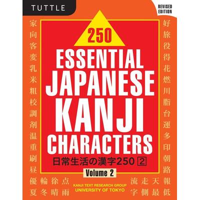 250 Essential Japanese Kanji Characters Volume 2, Taschenbuch von Kanji Text Research Group Univ Of Tokyo, Tuttle Publishing, 978-0-8048-4759-9