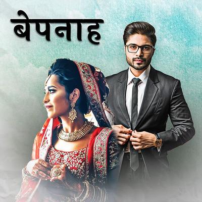 Unprotected - Divya Singh, Audio, 9789357766173