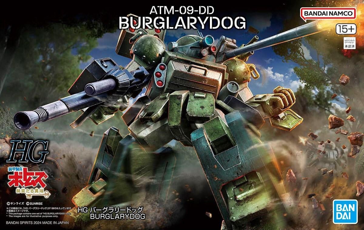 Bandai Hg Burglarydog
