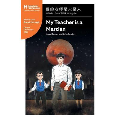 My Teacher is a Martian, Taschenbuch von Jared Turner,John Pasden, Mind Spark Press LLC, 978-1-941875-49-0