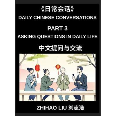 Daily Chinese Conversations (Part 3)- Asking Questions in Daily Life, Master Mandarin Question Words, Real-Life Question Patterns, and Practical