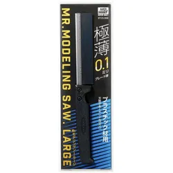 Mr.Hobby Mr Hobby -Gunze Mr. Modeling Saw Large (W/0.1mm Blade)