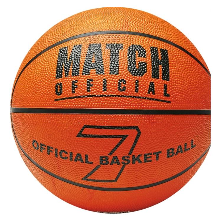 John Basketball (7) (58140)