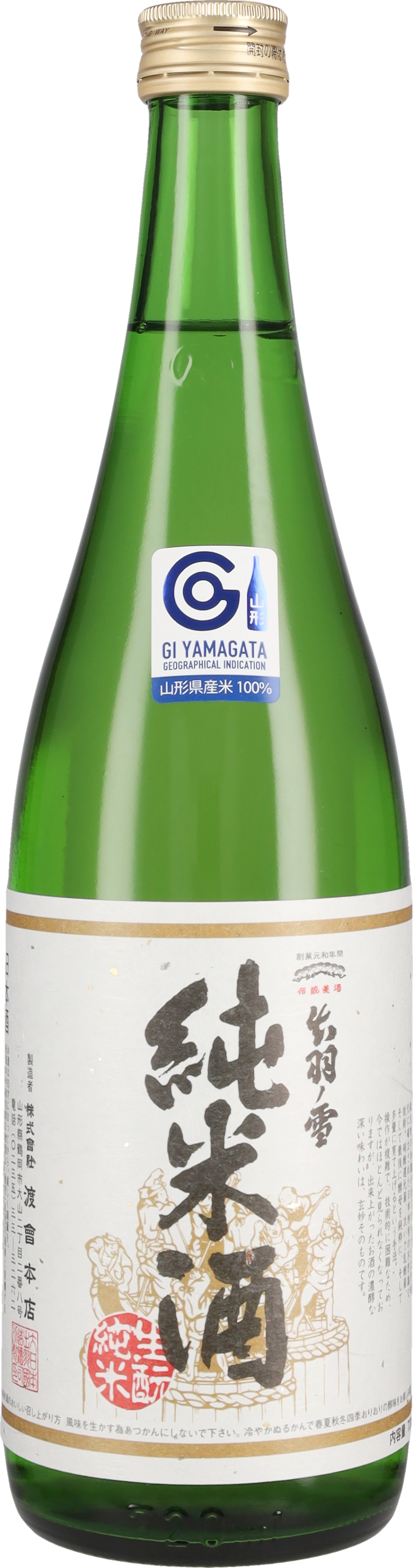Dewanoyuki Sake Junmai Kimoto 72cl