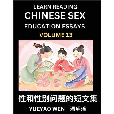 Learn Reading Chinese Sex Education Essays (Part 13) - Short Essays on Sex, Sexuality & Gender Issues, Improve Personal Growth and Development, Sex