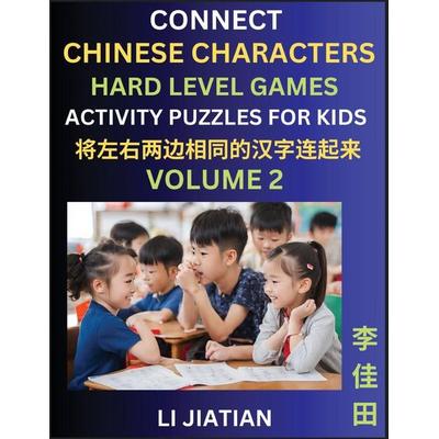 Hard Level Chinese Character Puzzles for Kids (Volume 2), Taschenbuch von Jiatian Li, Chinese For Kids