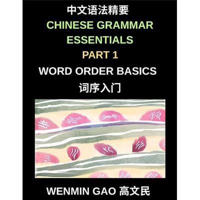 Chinese Grammar Essentials (Part 1)- Word Order Basics, A Complete Step-by-Step Guide to Mastering Mandarin Word Order for Beginners and Intermediate,