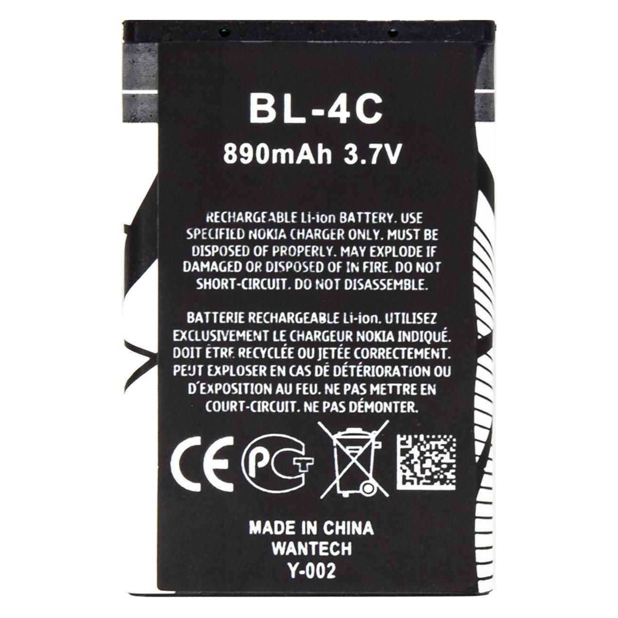 Nokia BL-4C Baterie Li-Ion (OEM) (8596311196812)