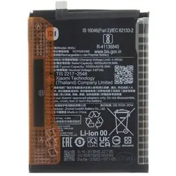 Xiaomi BN5J Original-Akku 5000 mAh (Service Pack), Smartphone Akku