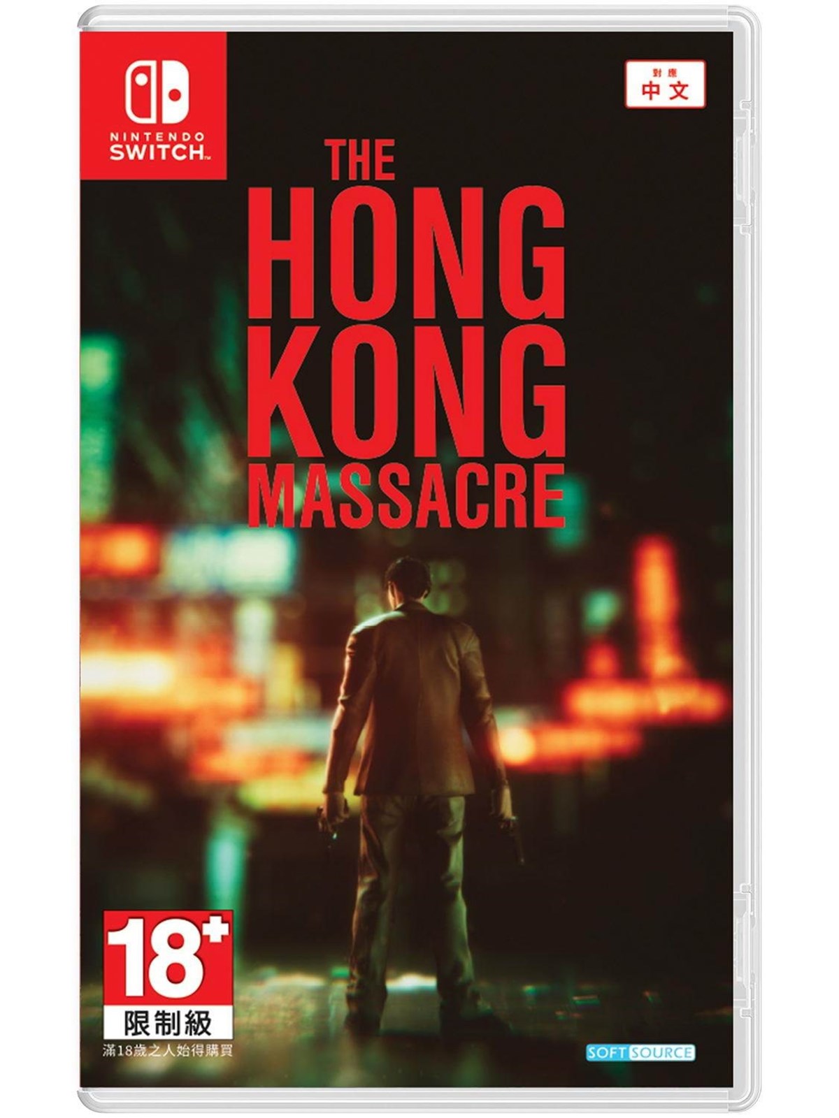 The Hong Kong Massacre - Nintendo Switch - Shoot 'em up - PEGI Unknown
