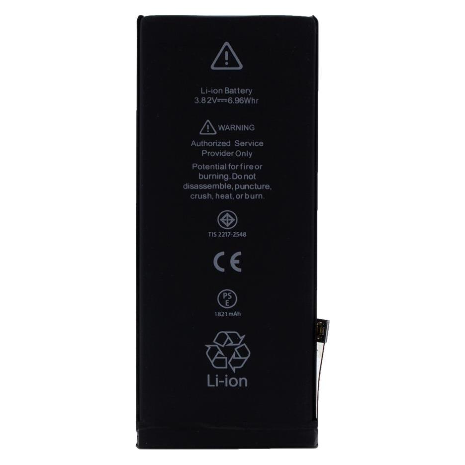 cyoo Akku Premium - Apple IPhone 8 - Batterie (CY120288)