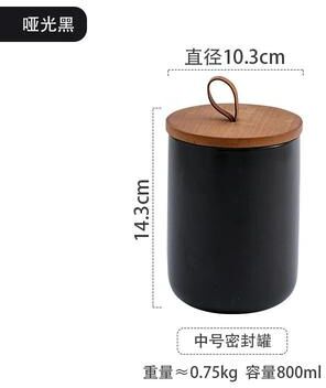 Inspire Essentials Nordic Ceramic Storage Jar Airtight Tea Coffee Canister black M