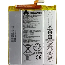 Akku Original Huawei für Huawei Mate S, Typ: HB436178EBW