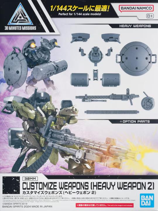 Bandai Modelbouwsset Zwaar wapentuig 2 - Bewapening aanpassen 30mm