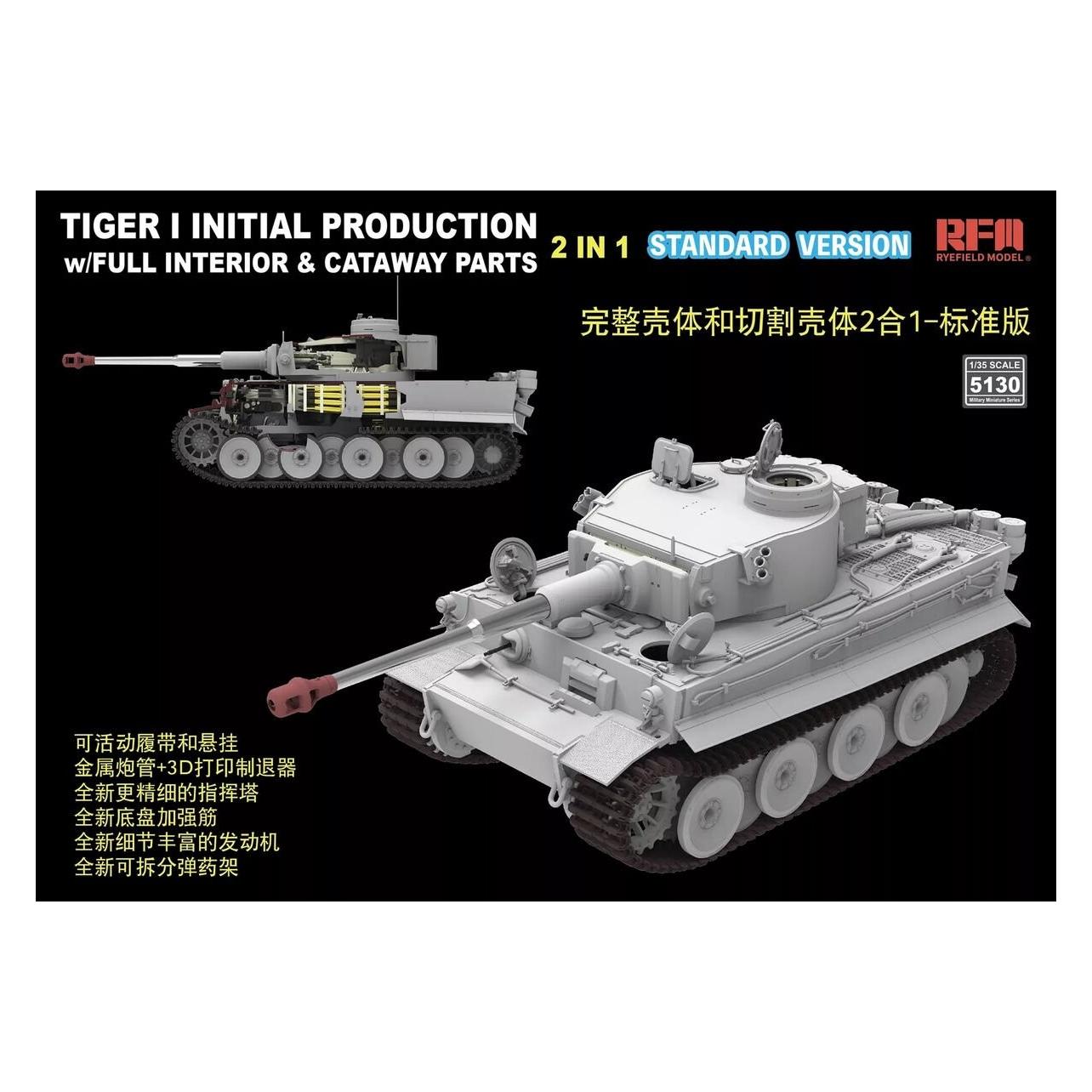 Rye Field Model Tigre I Edizione Standard Produzione Iniziale (RFM5130)