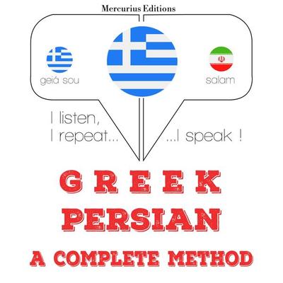 I am learning Persian - JM Gardner, Audio, 9782821150294