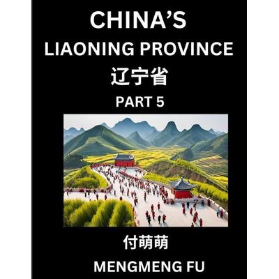 China's Liaoning Province (Part 5)- Learn Chinese Characters, Words, Phrases with Chinese Names, Surnames and Geography, Books for Kids, Young and