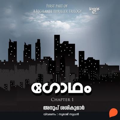 Gotham - Anoop Sasikumar, Audio, 9789369313068