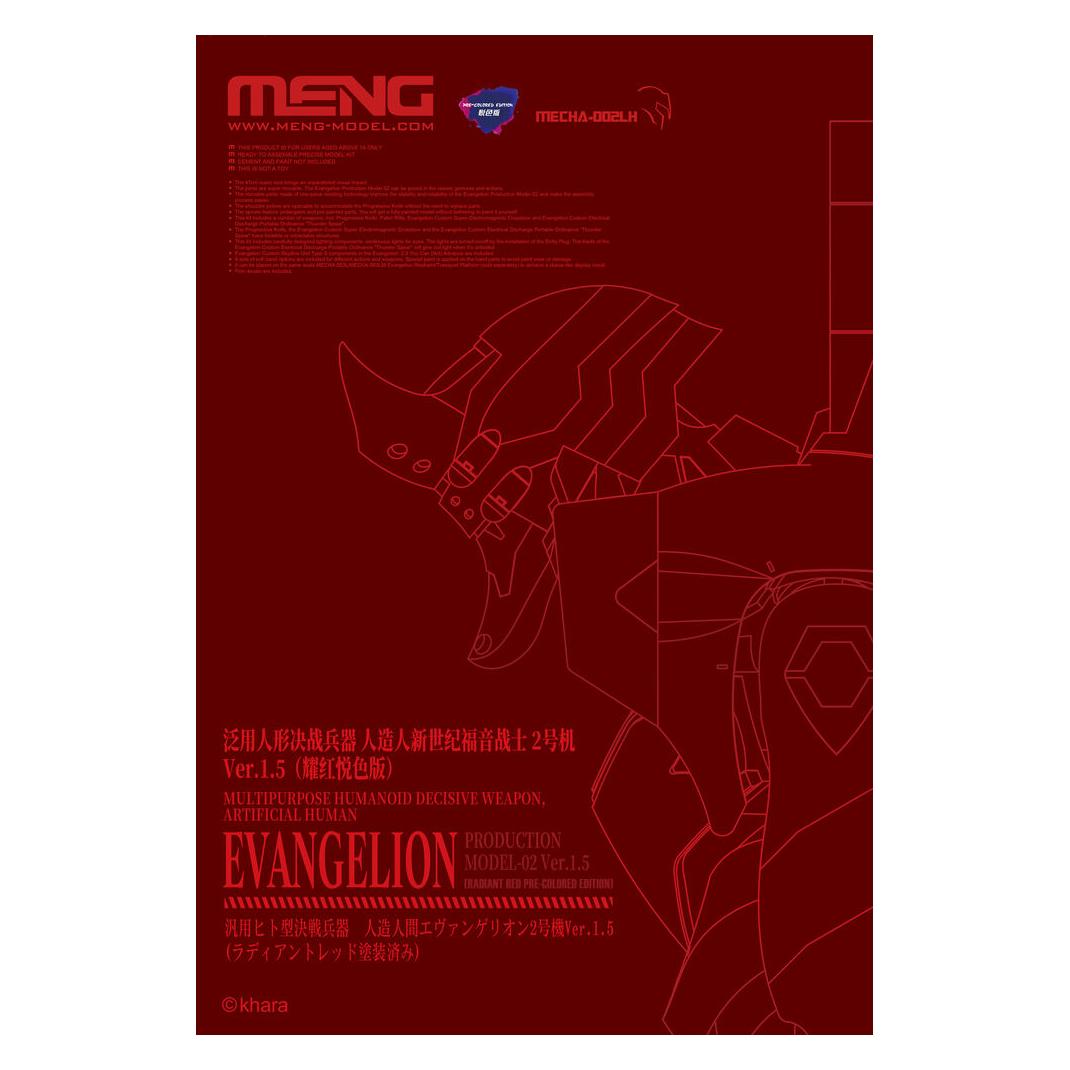 Meng-Model Multipurpose Humanoid Decisive Weapon, Artificial Human Evangelion Production Model-02 Ver.1.5 (Radi (MECHA-002LH)