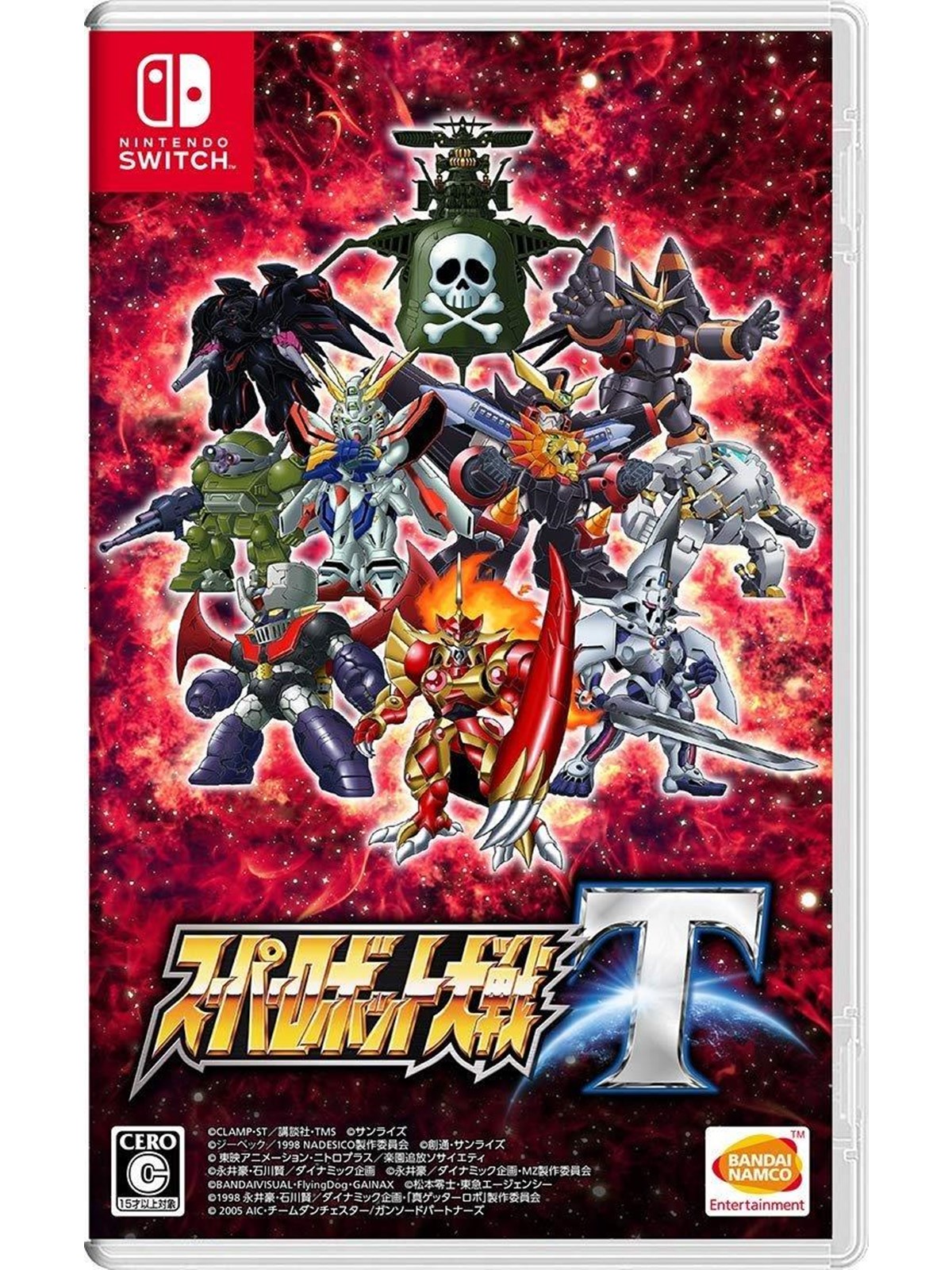 Super Robot Wars V - Nintendo Switch - RPG - PEGI 12