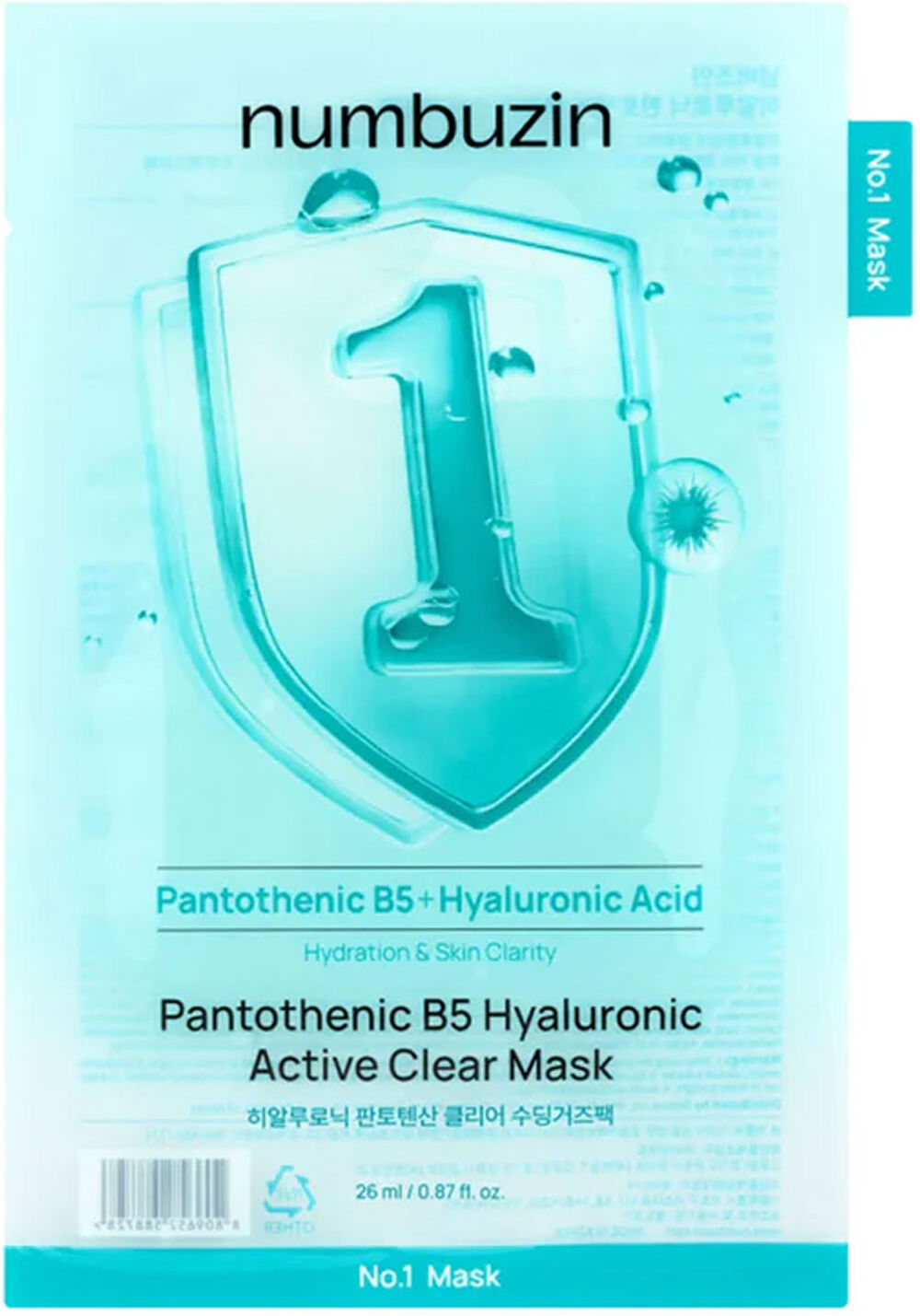 NUMBUZIN No.1 Pantothenic B5 Hyaluronic Active Clear Mask