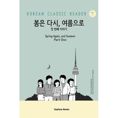 Spring Again, and Summer Part One, Taschenbuch von Sungju Kim, Sophora Books