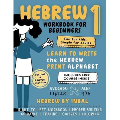 Hebrew 1 Workbook, Taschenbuch von Hebrew by Inbal, Hebrew by Inbal, LLC
