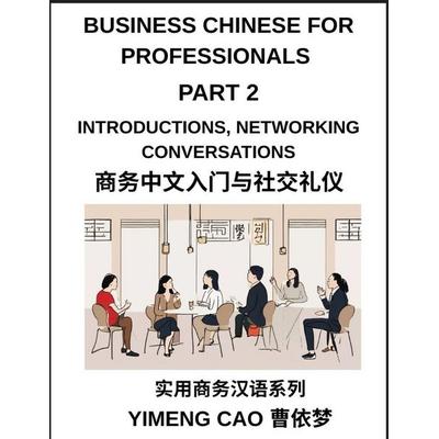 Business Chinese for Professionals (Part 2)- Mastering Introductions, Networking Conversations, First Impressions, and Professional Relationship