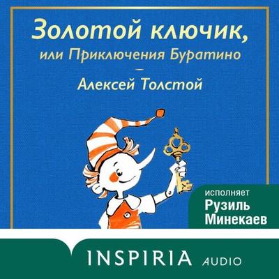 Zolotoy klyuchik, ili Priklyucheniya Buratino - Aleksey Tolstoy, Audio, 9785042514265