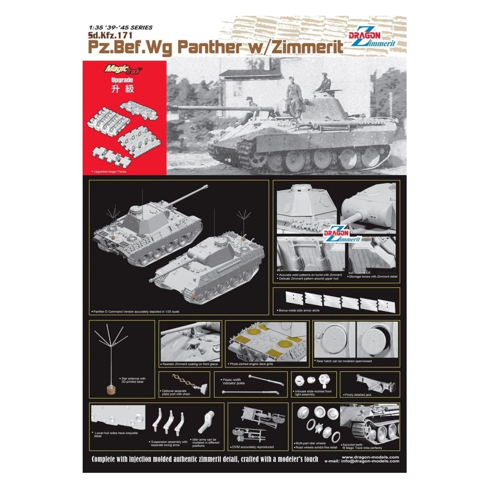 Other 1:35 Pz.Bef.Wg. Panther w/Zimmerit (540006965)