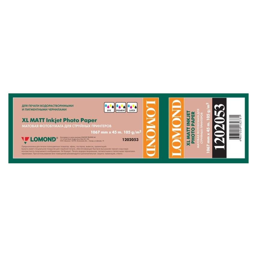 Lomond XL Photo Paper Matte 105 g/m2 1067mm*45m (105 g/m²) (1202053)