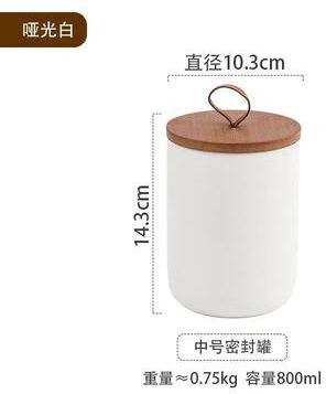 Inspire Essentials Nordic Ceramic Storage Jar Airtight Tea Coffee Canister white M