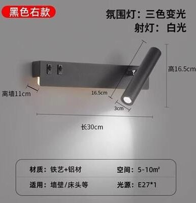 Inspired Finds Nordic Rotatable LED Reading Wall Light   Sleek Minimalist Wall Sconce 2 No Usb 3 Colors