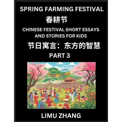 Chinese Festival Short Essays and Stories for Kids (Part 3)- Spring Farming Festival, Fast Learn Mandarin Chinese Language, History and Culture with