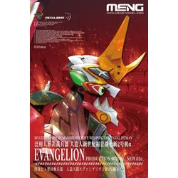 Neon Genesis Evangelion EVA‐02α Production Model NEW 02a Mecha‐Modellbausatz