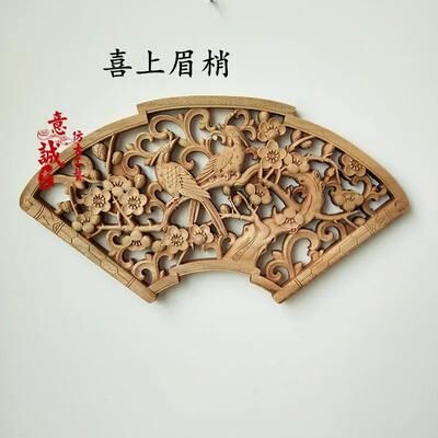 Inspire Essentials Handcrafted Dragon Phoenix Wood Carved Wall Decor Traditional Chinese Wall Art 11