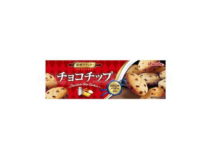 Cookies aux Pépites de Chocolat Furuta KAMAYAKI