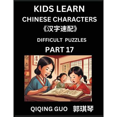 Reading Simplified Chinese Characters for Kids (Part 17) - Difficult Level, Learn to Recognize Simplified Mandarin Chinese Characters by Solving