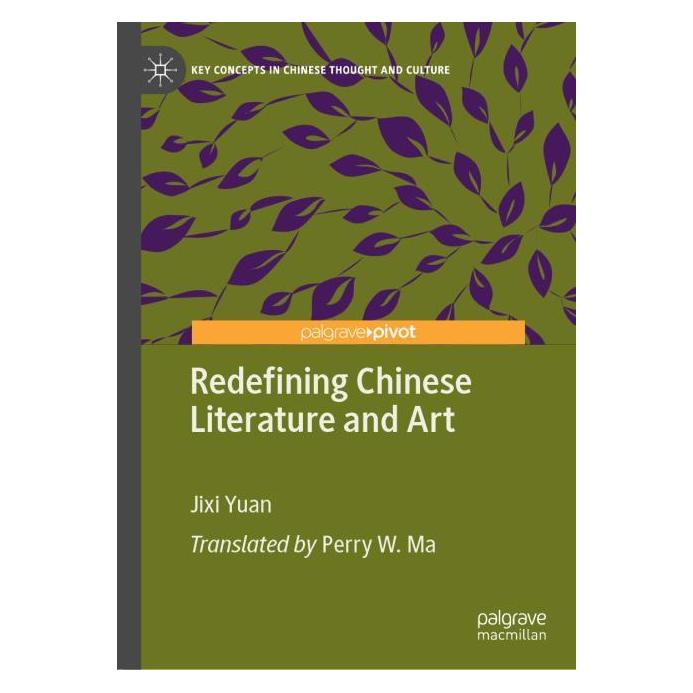 Springer Redefining Chinese Literature and Art (Englisch, Hardcover, Jixi Yuan) (71873314)