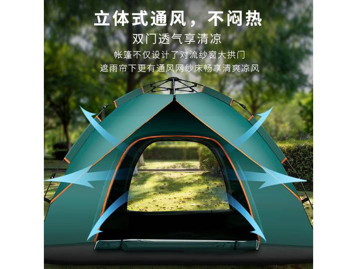Tente de camping automatique portable pour l'extérieur, tente de plage, tente pliante à double couche, ouverture rapide, sans montage, imperméable