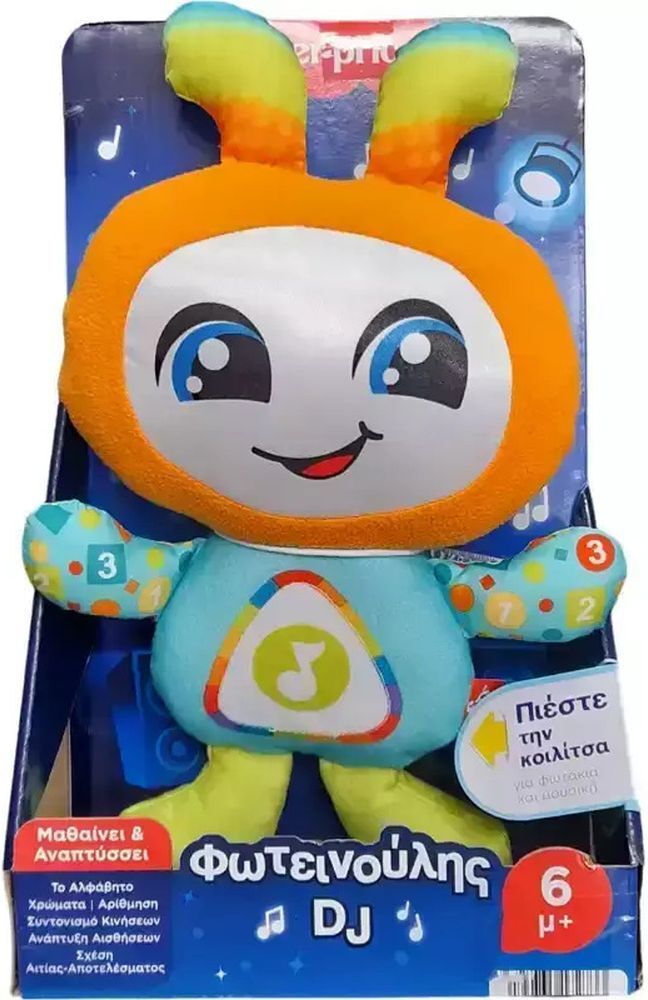 Fisher-Price Φωτεινούλης Dj (HRC42)