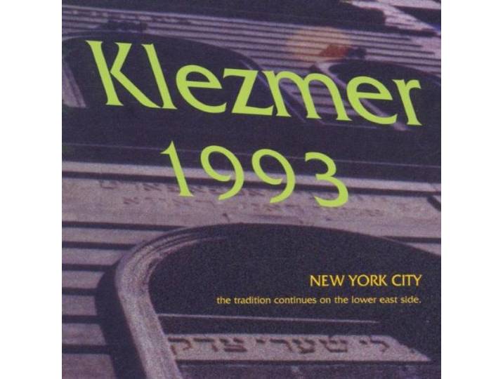 Klezmer 1993 (New York City)