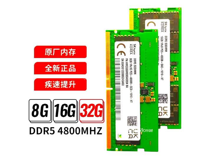 Mémoire pour ordinateur portable 8G 16G 32G DDR5 4800MHz 5600MHz