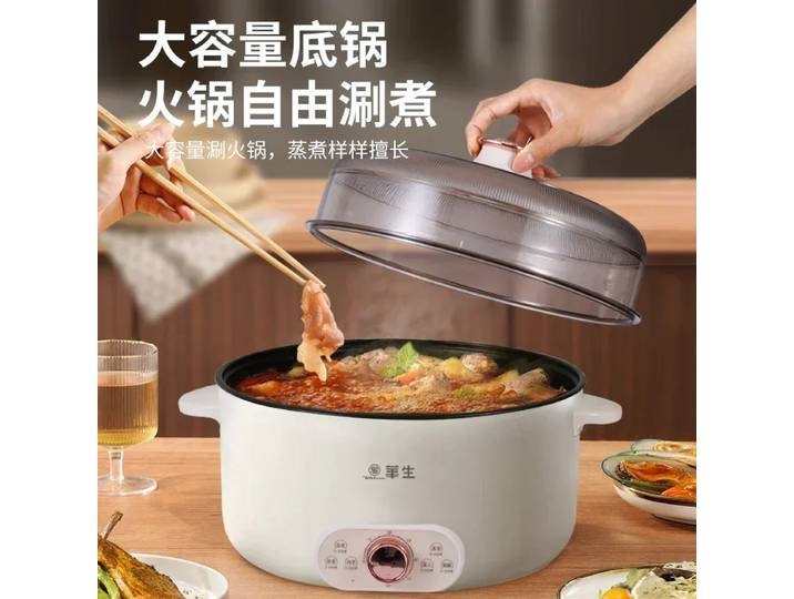 Cuiseur vapeur électrique multifonctionnel grande capacité, pot de cuisson intégré multicouche pour la maison, machine à petit-déjeuner, nouvelle marmite électrique