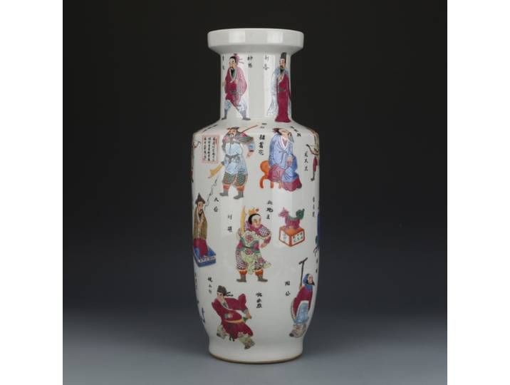 Qing Kangxi Famille Rose Vase en céramique grande bouteille Collection Antique porcelaine Antique ancien affichage vieille porcelaine