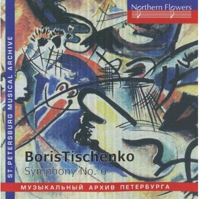 Sinfonie 6 op.105 - Roshdestwenskij,USSR Culture Ministry SO, CD