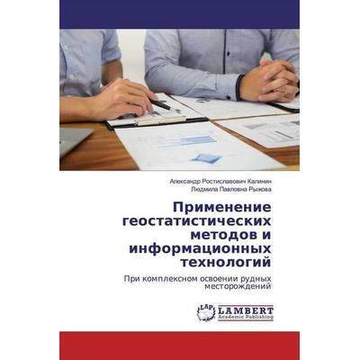 Kalinin, A: Primenenie geostatisticheskih metodow i informac, Taschenbuch von Alexandr Rostislawowich Kalinin,Lüdmila Pawlowna Ryzhowa, LAP LAMBERT