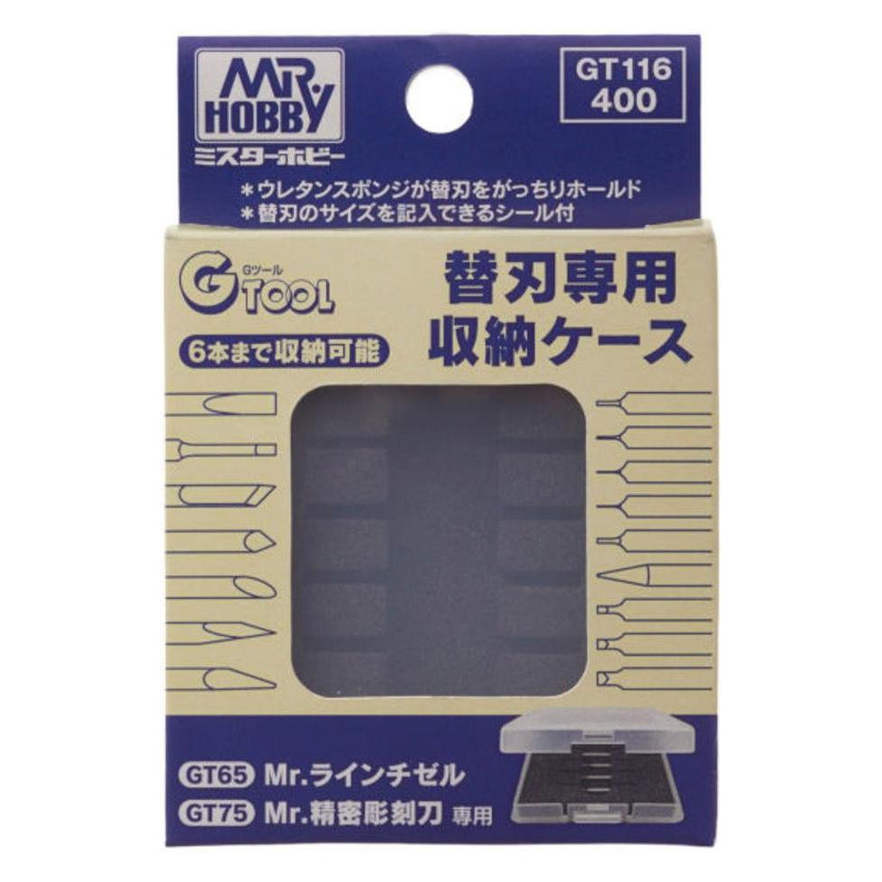Mr.Hobby Mr Hobby -Gunze Replacement Blade Storage Case (GT-116)