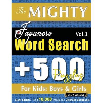 The Mighty Japanese Word Search - 500 Puzzles For Kids, Taschenbuch von Delta Classics, Linguas Classics