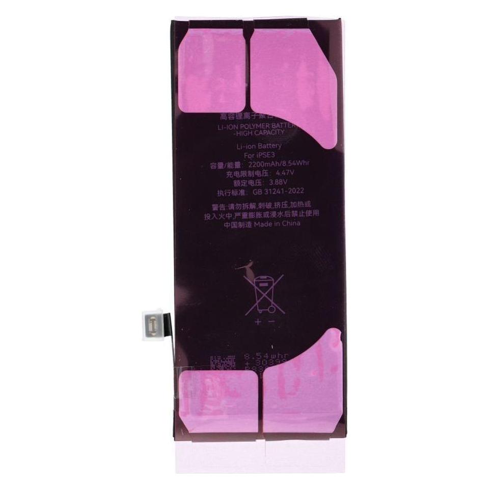 NoName Battery JCID JCID Diagnosable Battery for iPhone SE3 (high capacity) (65801230)